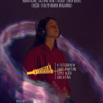 Foto: Divulgação/LUMIÁ